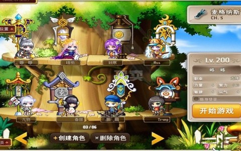 刚开SF游戏新手攻略 从零到一轻松上手！